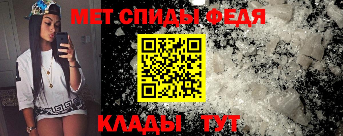Людиново  АМФ 97%  Амфетамин  Амфетамин  Вход с VPN 