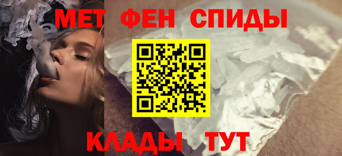 АМФ VHQ Людиново