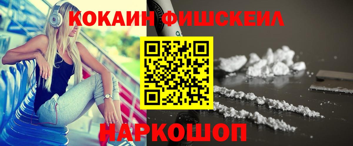 COCAIN Боливия Людиново