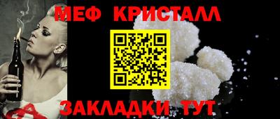 бутират Жуковский