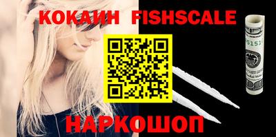 кокаин колумбия Заводоуковск