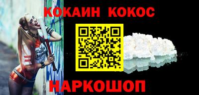 кокаин колумбия Заводоуковск