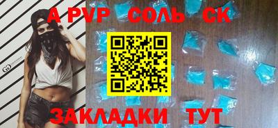 бутират Жуковский