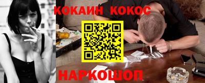 бутират Жуковский