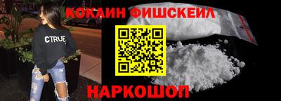 кокаин колумбия Заводоуковск