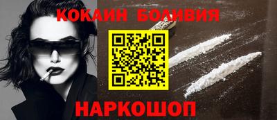 бутират Жуковский