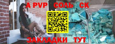 бутират Жуковский