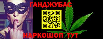 бутират Жуковский