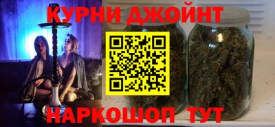 бутират Жуковский