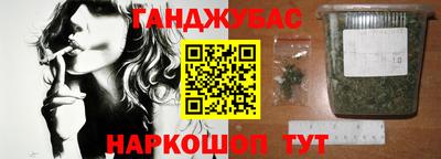 бутират Жуковский
