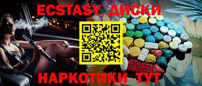 бутират Жуковский