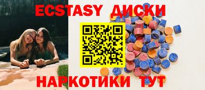 бутират Жуковский