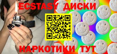 бутират Жуковский