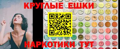 бутират Жуковский