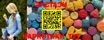 бутират Жуковский
