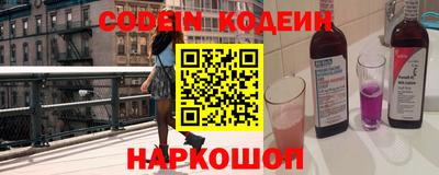 кокаин колумбия Заводоуковск