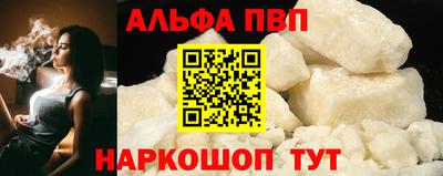 бутират Жуковский