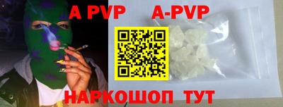 бутират Жуковский