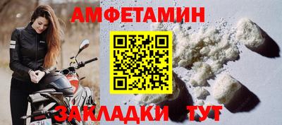 бутират Жуковский