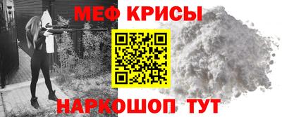 бутират Жуковский