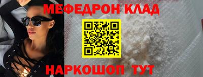 бутират Жуковский