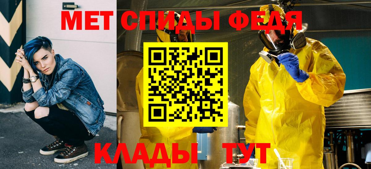 Метамфетамин Methamphetamine Людиново