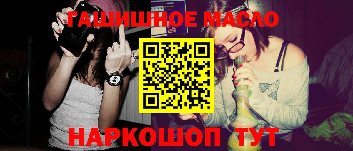 ТГК жижа Людиново