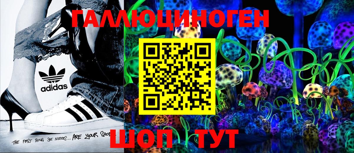 Бошки Шишки  Вход с VPN  MDMA  ЭКСТАЗИ  Людиново  МЕФ   Кокаин  ГАШ 