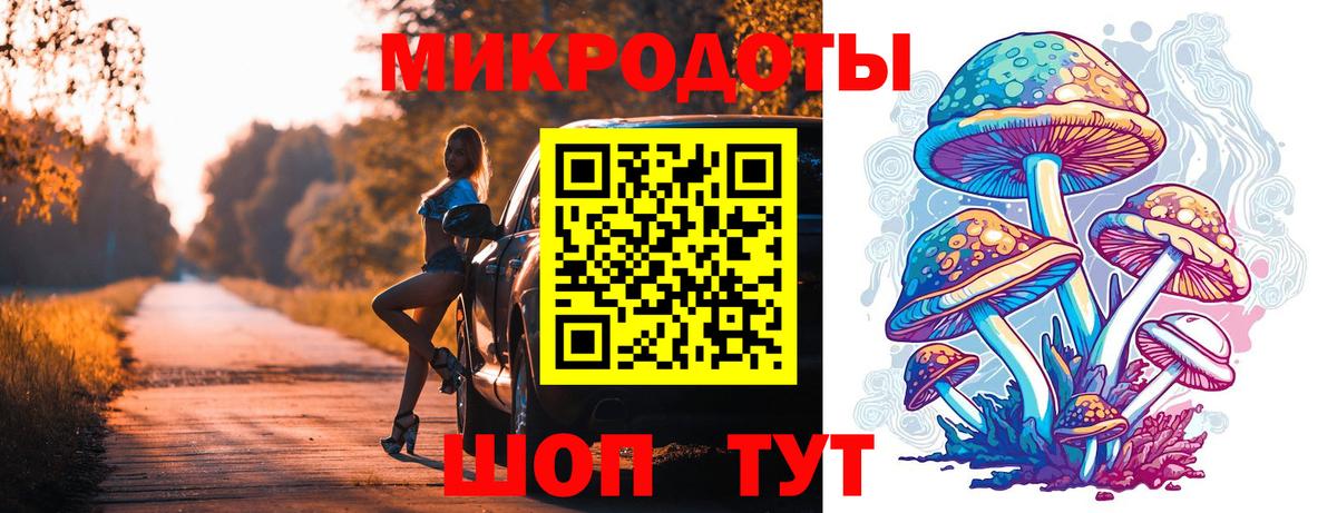 Псилоцибиновые грибы Cubensis  Псилоцибиновые грибы ЛСД  Вход с VPN  Людиново 