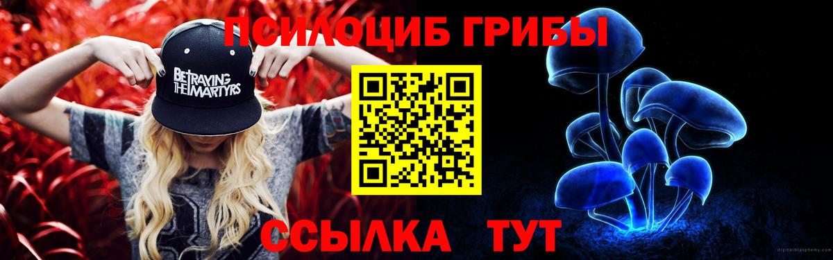 MDMA Людиново
