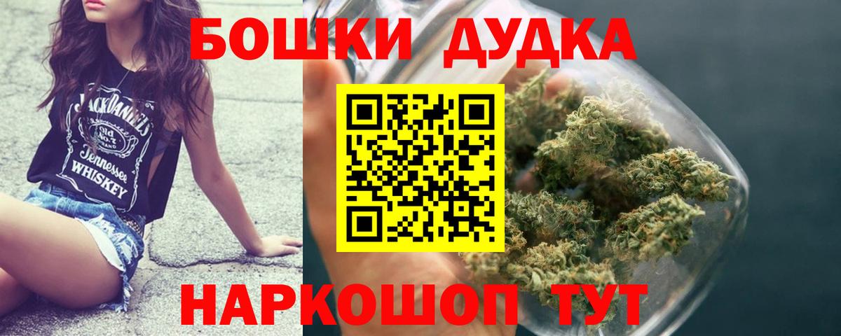 МАРИХУАНА марихуана Людиново