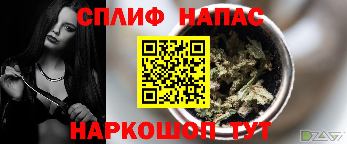Каннабис сатива  Вход с VPN  Каннабис AK-47  Людиново  МАРИХУАНА тримм 